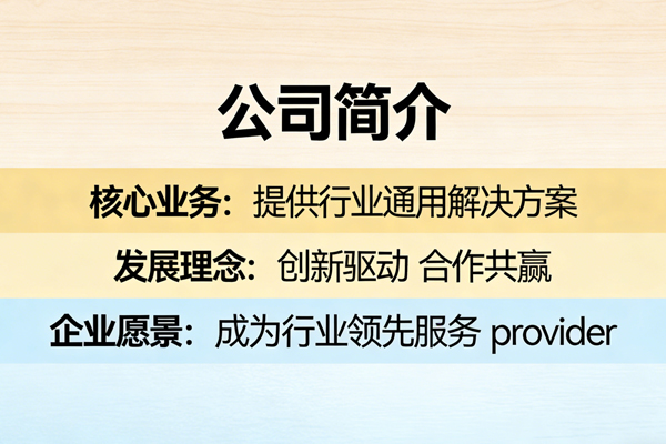 碰一碰同城ai获客